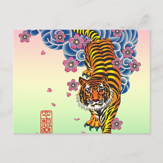 Irezumitora Postkarte (Vorderseite)