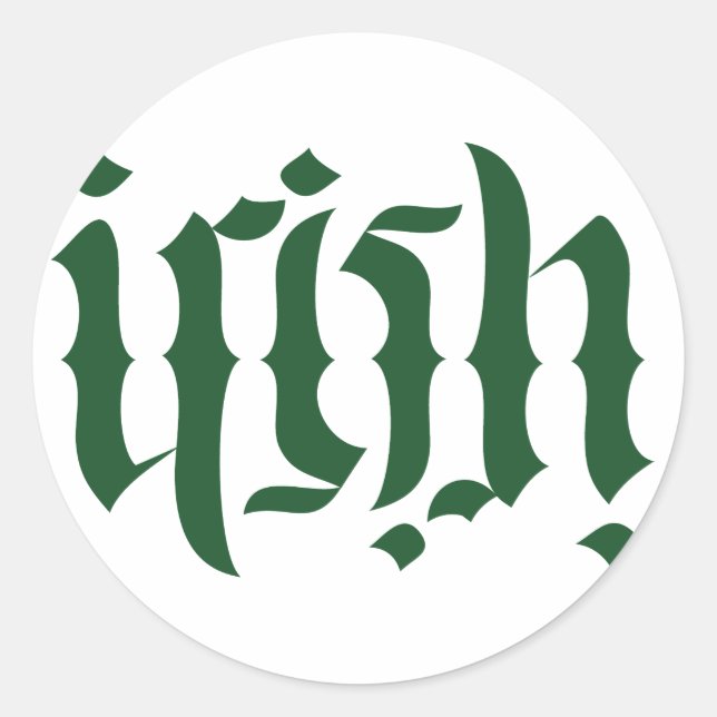 Irish Ambigram Logo-Aufkleber Runder Aufkleber (Vorderseite)