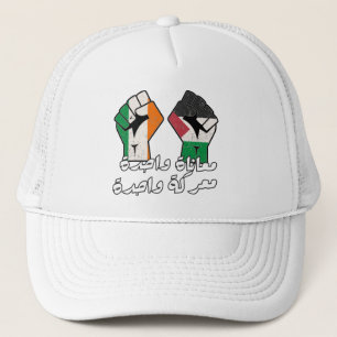 Irland Palästina Solidaritäts Faust Arabischer Tex Truckerkappe