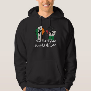 Irland Palästina Solidarność Fist arabischer Text Hoodie