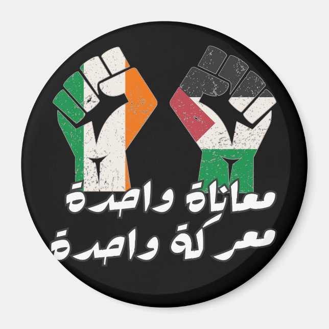 Irland Palästina Solidarność Fist arabischer Text Magnet (Vorne)