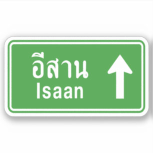 Isaan Ahead ⚠ Thai Highway ⚠ Aufkleber