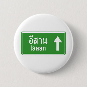 Isaan Ahead ⚠ Thai Highway ⚠ Button