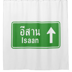 Isaan Ahead ⚠ Thai Highway ⚠ Duschvorhang