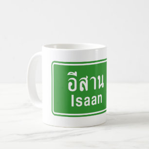 Isaan Ahead ⚠ Thai Highway ⚠ Kaffeetasse