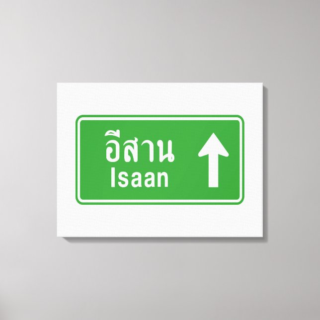 Isaan Ahead ⚠ Thai Highway ⚠ Leinwanddruck (Vorderseite)