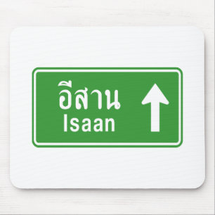 Isaan Ahead ⚠ Thai Highway ⚠ Mousepad