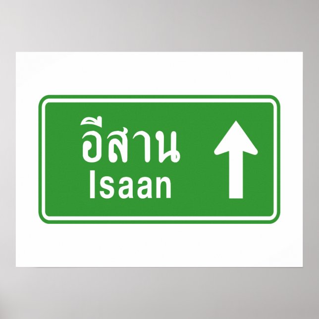 Isaan Ahead ⚠ Thai Highway ⚠ Poster (Vorne)
