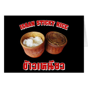 Isaan Sticky Rice [Khao Niao]