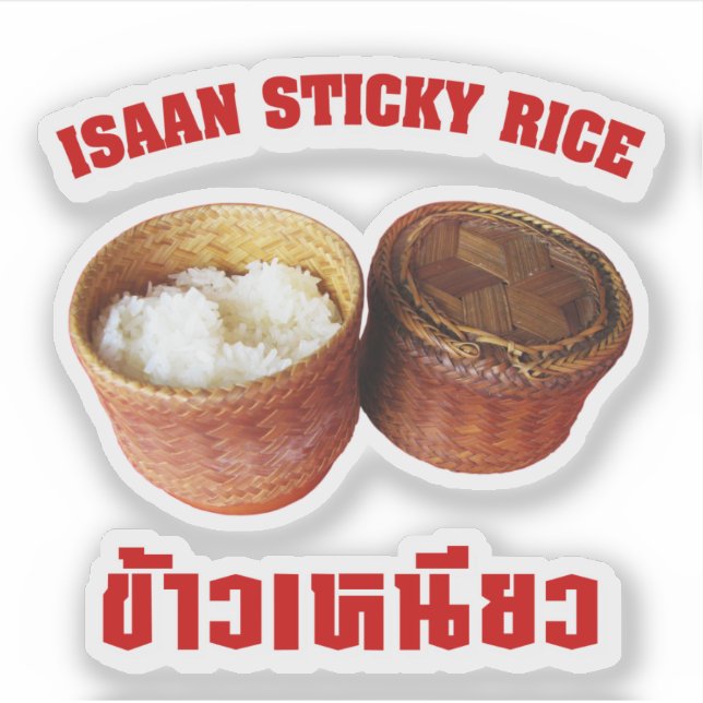Isaan Sticky Rice [Khao Niao] Aufkleber (Vorderseite)
