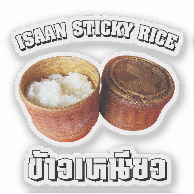 Isaan Sticky Rice [Khao Niao] Aufkleber (Vorderseite)