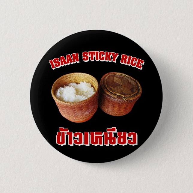 Isaan Sticky Rice [Khao Niao] Button (Vorderseite)