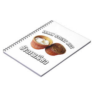 Isaan Sticky Rice [Khao Niao] Notizblock