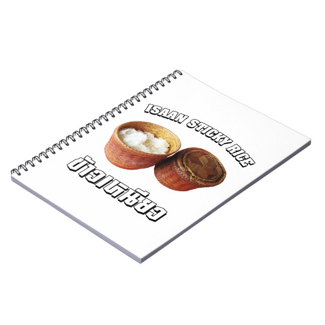 Isaan Sticky Rice [Khao Niao] Notizblock (Linke Seite)