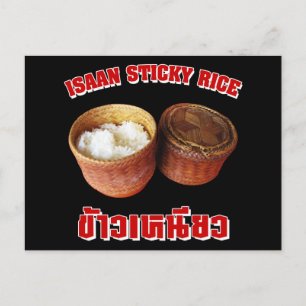 Isaan Sticky Rice [Khao Niao] Postkarte