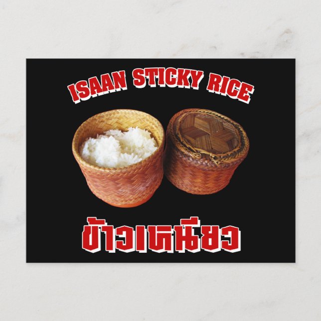 Isaan Sticky Rice [Khao Niao] Postkarte (Vorderseite)