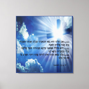 Isaiah 53:4-6 Canvas Print Leinwanddruck