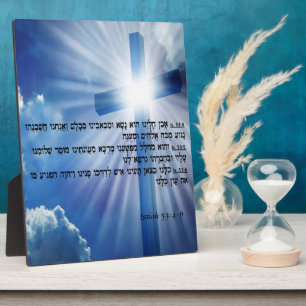 Isaiah 53:4-6 Plaque Fotoplatte