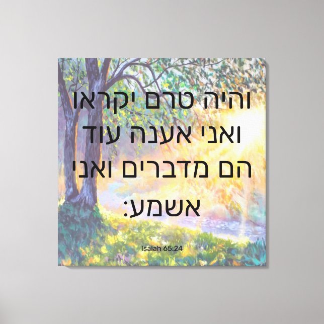 Isaiah 65:24 Canvas Print Leinwanddruck (Vorderseite)