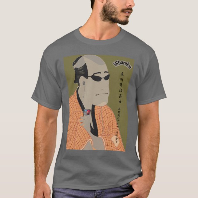 iSharaku T-Shirt (Vorderseite)
