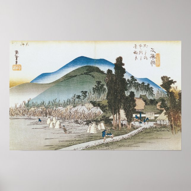 Ishiyakushi Poster (Vorne)