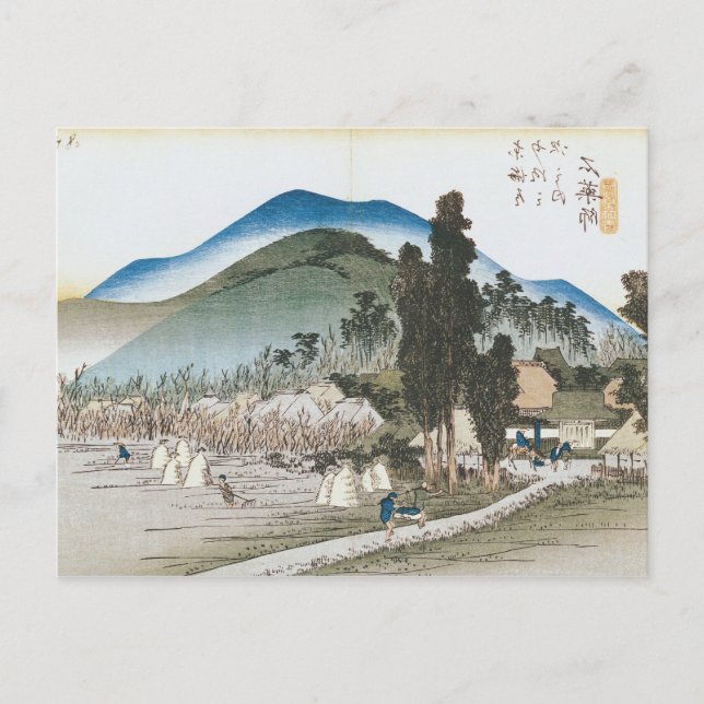 Ishiyakushi Postkarte (Vorderseite)