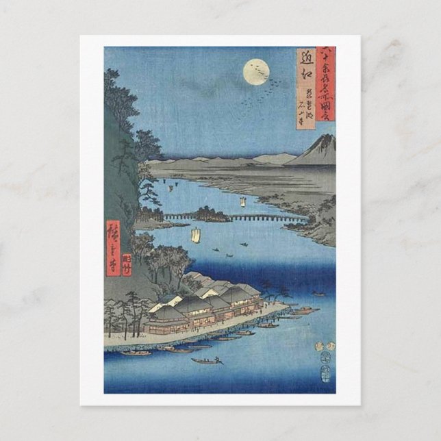 Ishiyama auf Biwa Lake Omi Postkarte (Vorderseite)