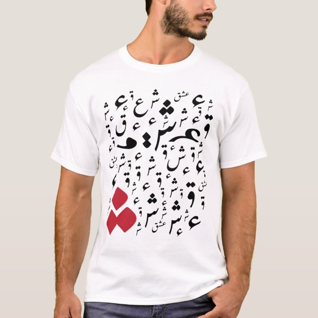 ishq T-Shirt (Vorderseite)