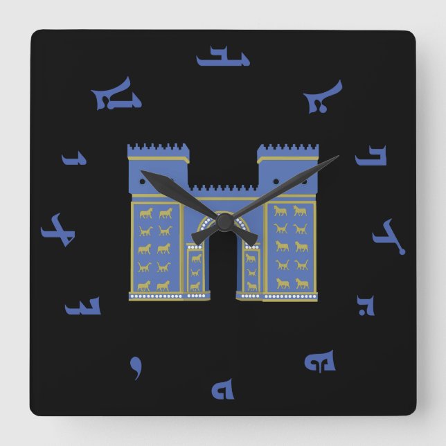 Ishtar Gate Wanduhr (Vorderseite)