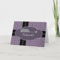 Islam Arabischer Mabrook Gratulation Blue Damask