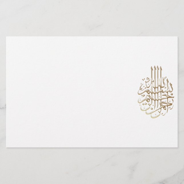 Islam Bismillah arabische Allah Briefpapier (Vorderseite)