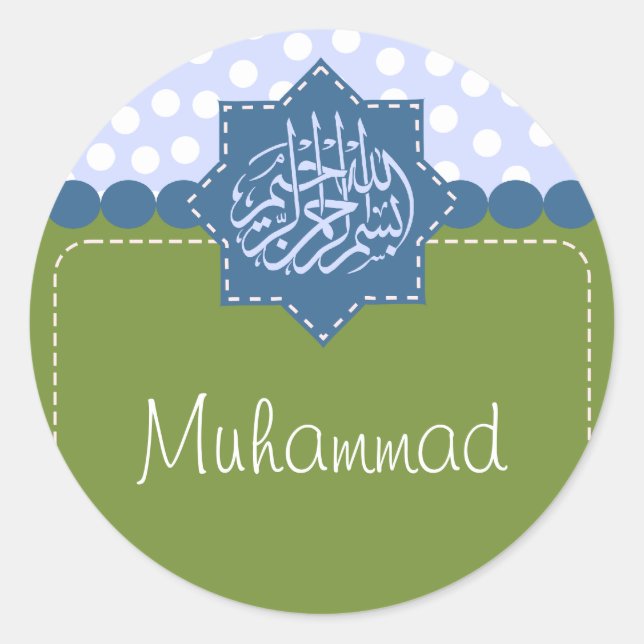 Islam Bismillah polka dot name star Runder Aufkleber (Vorderseite)