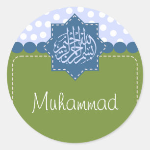 Islam Bismillah polka dot name star Runder Aufkleber