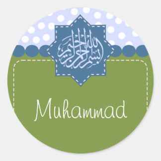 Islam Bismillah polka dot name star Runder Aufkleber