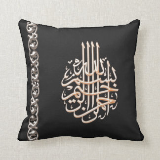 Islam Bismillah verzierte Blume arabischer Kissen