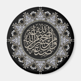 Islam Blessings Arabic Calligraphy Magnet