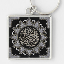Islam Blessings Arabic Calligraphy Schlüsselanhänger