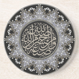 Islam Blessings Arabic Calligraphy Sliver Black Getränkeuntersetzer