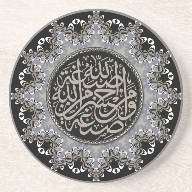 Islam Blessings Arabic Calligraphy Sliver Black Getränkeuntersetzer (Vorne)