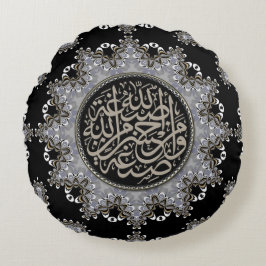 Islam Blessings Arabic Calligraphy Sliver Black Rundes Kissen