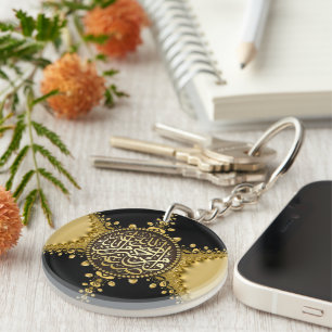 Islam Blessings Gold Satin Lace Arabische Kalligra Schlüsselanhänger