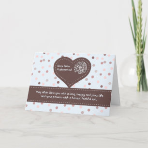 Islam Islamic Aqiqah Aqeeqah baby congratulation Karte