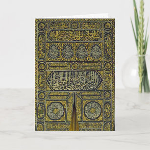 Islam Islamisch Muslimisch Arabisch Kalligrafie Ha Karte