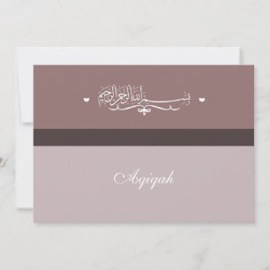 Islam Islamische Bismillah Aqiqah Aqeeqah lila