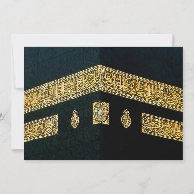 Islam-islamisches Hadsch Eid Al Fitr Adha Mubarak Einladung (Vorderseite)