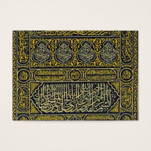 Islam-islamisches moslemisches arabisches