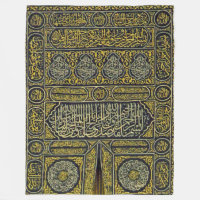 Islam-islamisches moslemisches arabisches