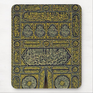 Islam-islamisches moslemisches arabisches mousepad