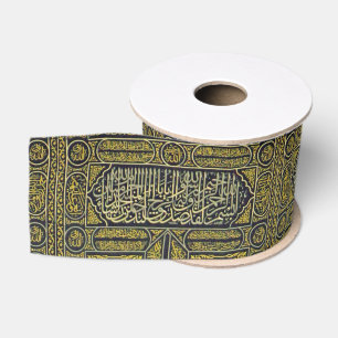 Islam-islamisches moslemisches arabisches ripsband