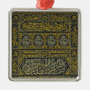 Islam-islamisches moslemisches arabisches silbernes ornament